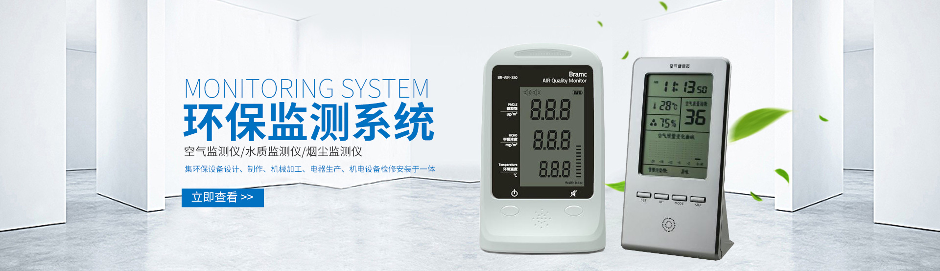 漣源市玉洋科技環(huán)保設(shè)備廠_漣源玉洋環(huán)保設(shè)備設(shè)計(jì)|漣源煙氣脫硫設(shè)備加工生產(chǎn) 漣源市玉洋科技環(huán)保設(shè)備廠_漣源玉洋環(huán)保設(shè)備設(shè)計(jì)|漣源煙氣脫硫設(shè)備加工生產(chǎn)